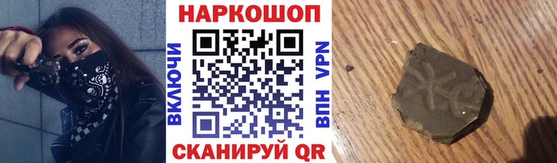 Где купить наркоту Тверь ГАШ  МАРИХУАНА  КОКАИН  Меф 