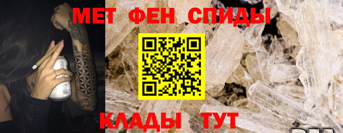 Амфетамин  АМФЕТАМИН Розовый  Амфетамин  Вход с VPN  Тверь 