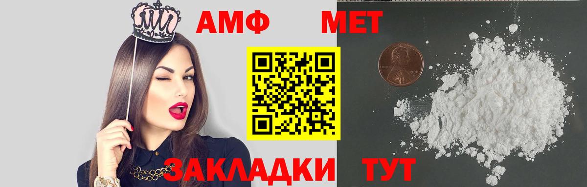 АМФЕТАМИН  Тверь  Амфетамин 97%  Амфетамин 