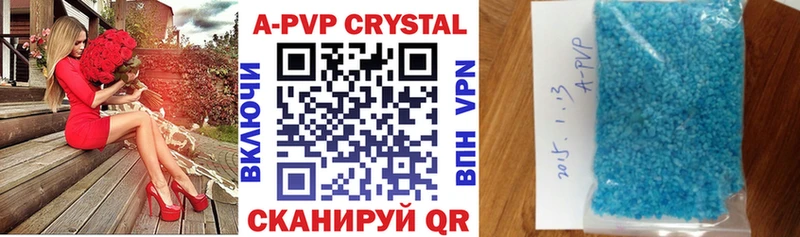 A-PVP СК КРИС Тверь