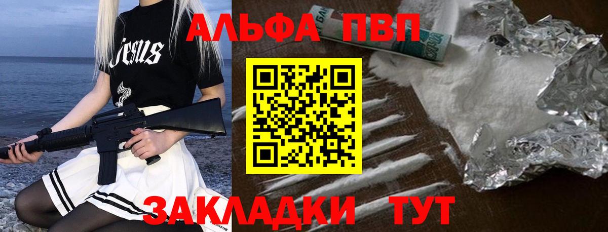 APVP СК Тверь