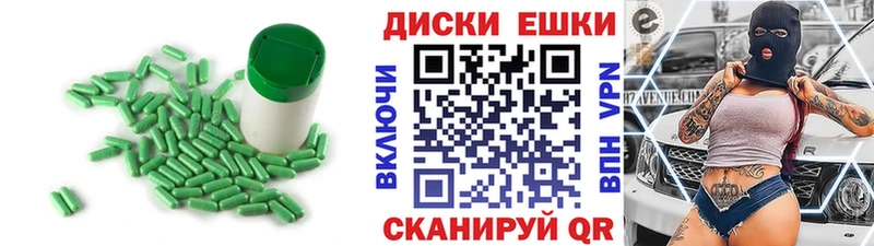 купить наркотики цена  Тверь  ЭКСТАЗИ TESLA 