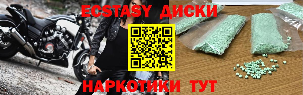 ЭКСТАЗИ  Тверь  Экстази бентли  Ecstasy ешки 
