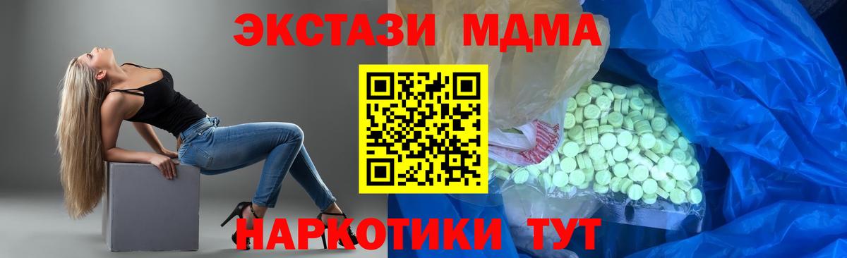 Героин Тверь