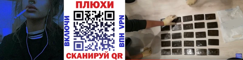 ГАШИШ гарик Тверь