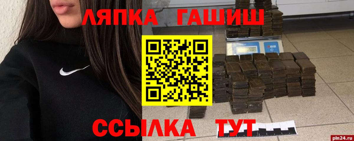 ГАШИШ  Тверь  где можно купить   ГАШИШ hashish 