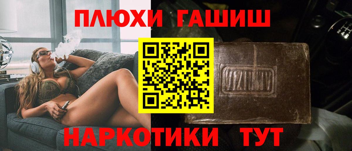ГАШ VHQ Тверь