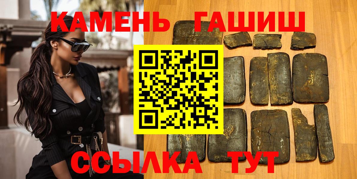 ГАШИШ ice o lator  Гашиш VHQ  Тверь  Вход с VPN 
