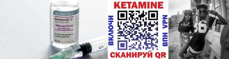 где купить наркотик  Тверь  КЕТАМИН VHQ 