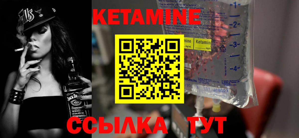 Кетамин VHQ  Тверь  КЕТАМИН ketamine 