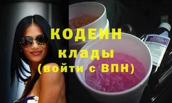Альфа ПВП Новочеркасск
