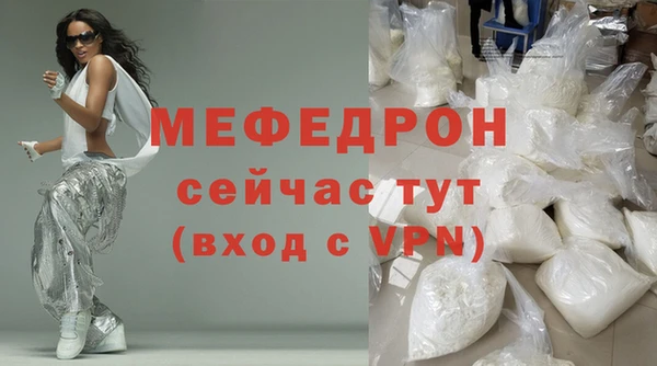 mdma Магас