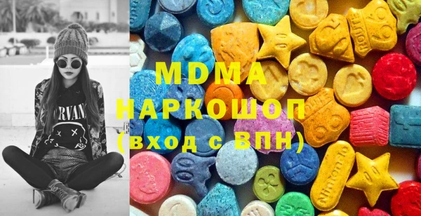 mdma Магас