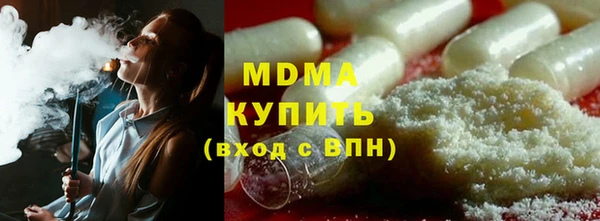 mdma Магас