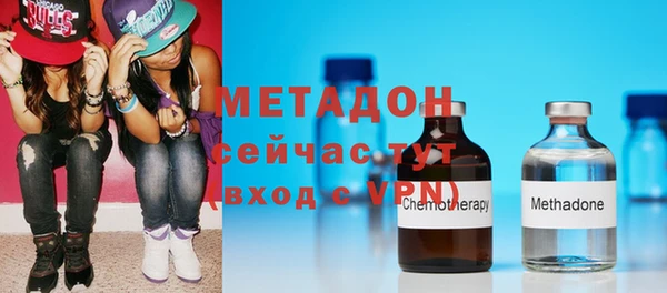 не бодяженный Домодедово