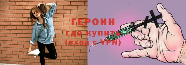 кокаин VHQ Бородино