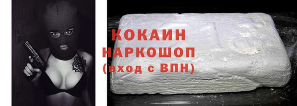 ALPHA PVP Одинцово