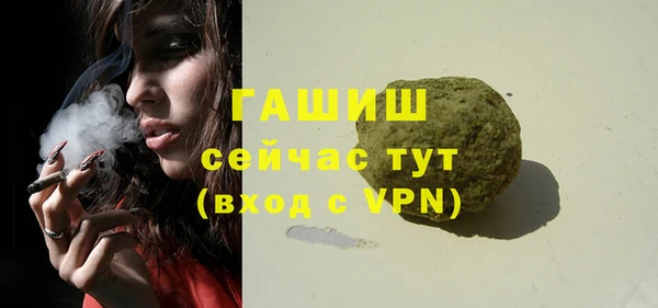 ALPHA PVP Лиски