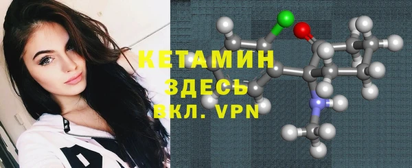 ALPHA PVP Лиски