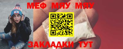 jwh Абакан