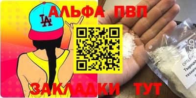 спиды Берёзовский