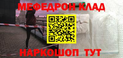 трава Азнакаево