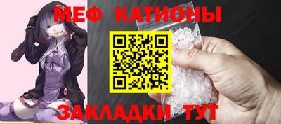 трава Азнакаево