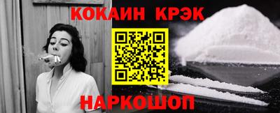jwh Абакан