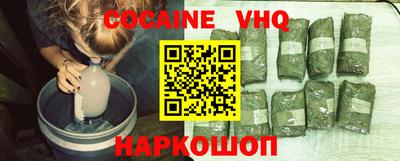 герыч Беслан