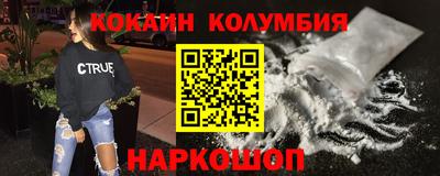 твердый Абинск