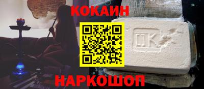 трава Азнакаево