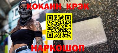 герыч Беслан