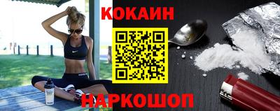jwh Абакан