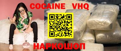 трава Азнакаево
