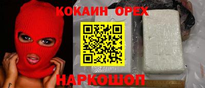 jwh Абакан
