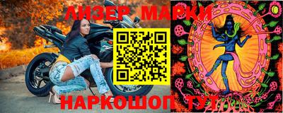 трава Балахна