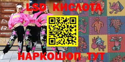 jwh Абакан