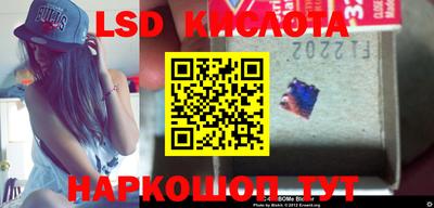 герыч Беслан