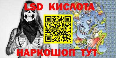 твердый Абинск