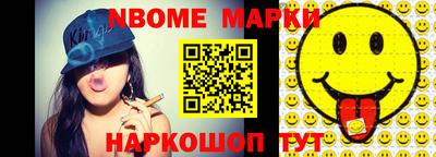 трава Азнакаево