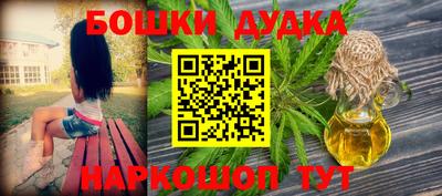 каннабис Балаково