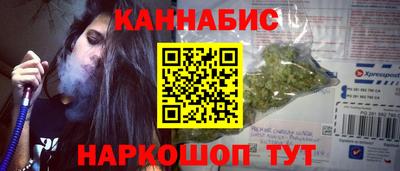 каннабис Балаково