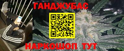 твердый Абинск