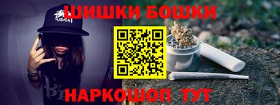 трава Азнакаево