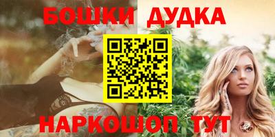 трава Азнакаево