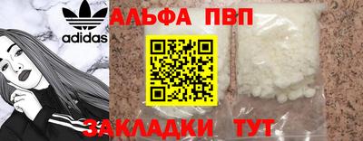 трава Азнакаево