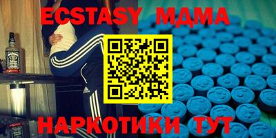 герыч Беслан