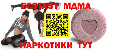 твердый Абинск