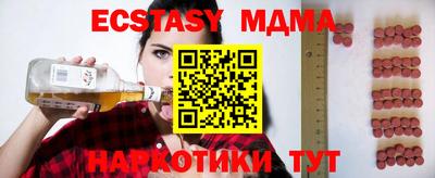 твердый Абинск