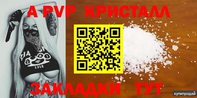 герыч Беслан